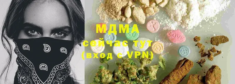 кракен ONION  Кубинка  MDMA кристаллы 